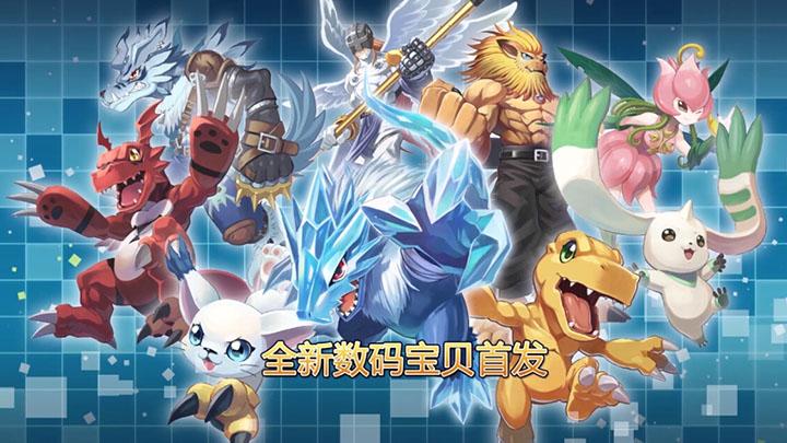 数码宝贝：相遇