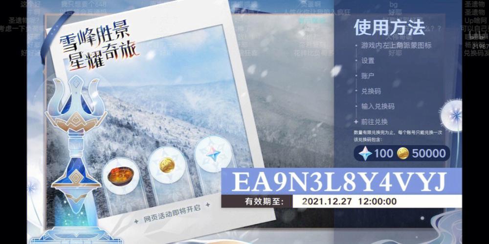 整容液