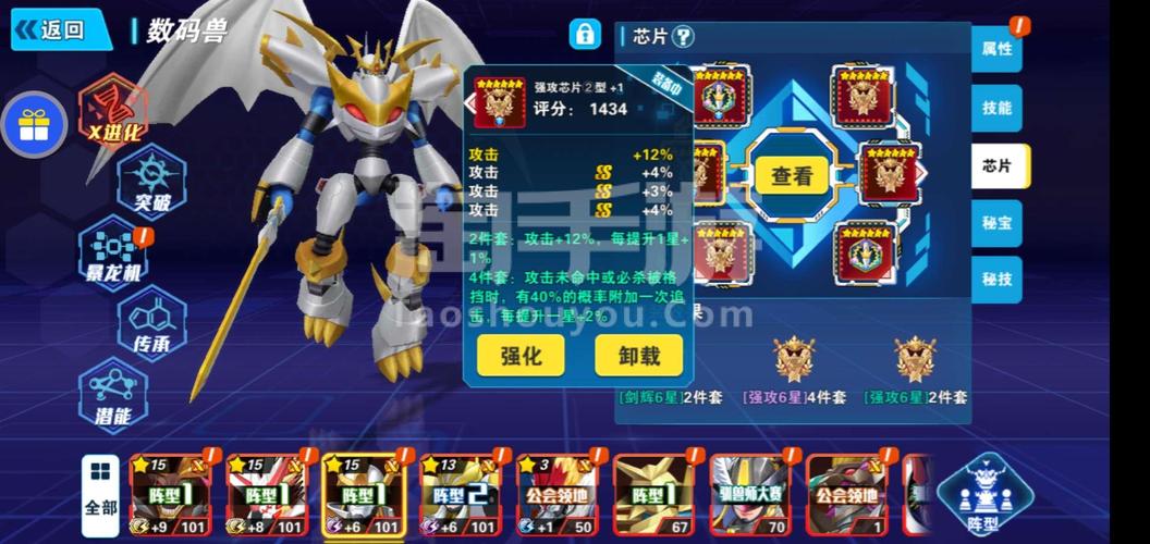 数码暴龙：激战