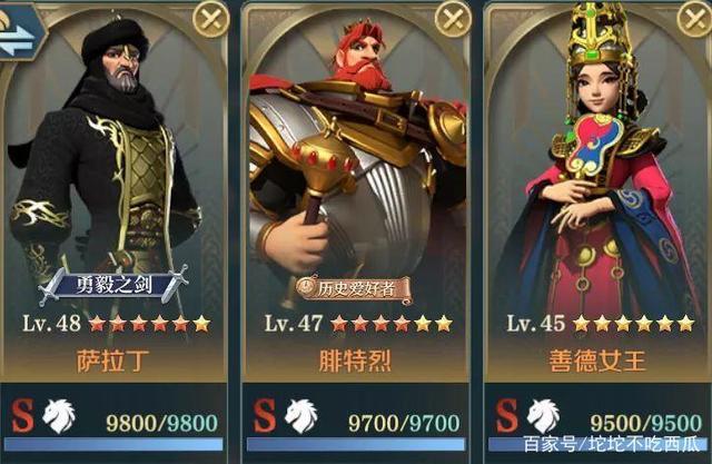 文明与征服