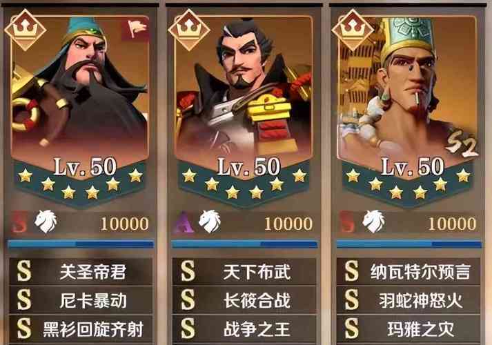 文明与征服手游