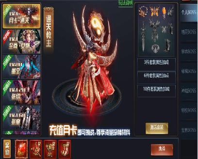 斗战封天