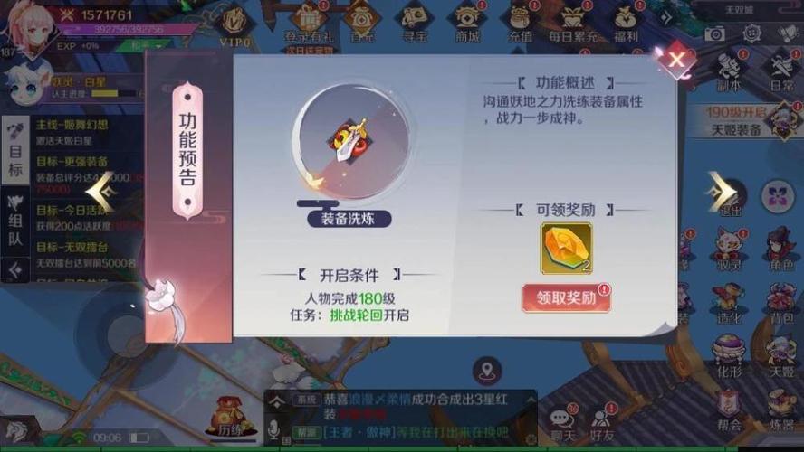 斗破八荒