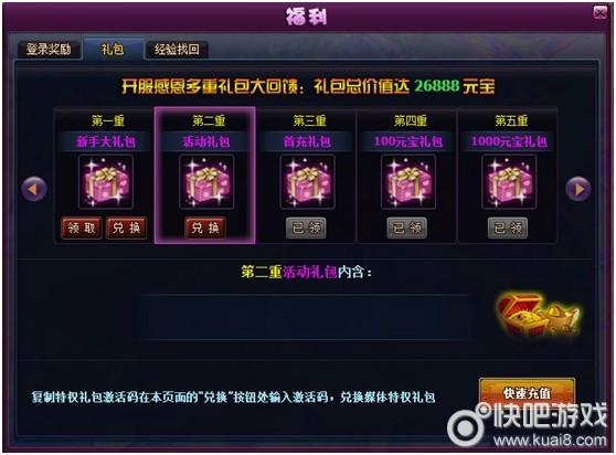斗破苍穹