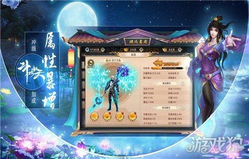 斗破封天