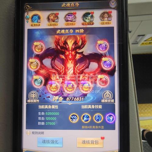 斗罗大陆H5正版手游
