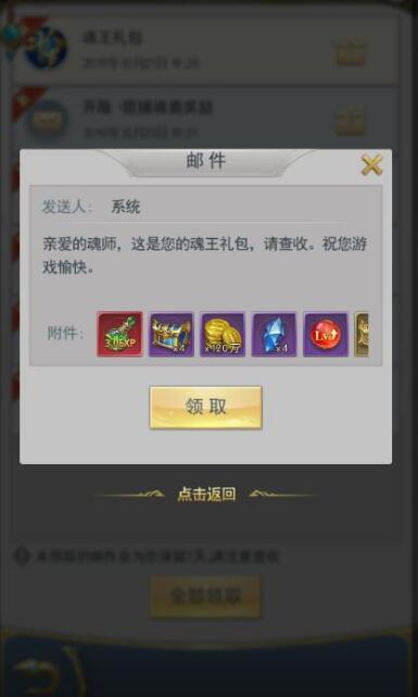 斗罗大陆