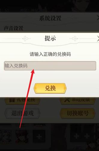 斗魂龙骑
