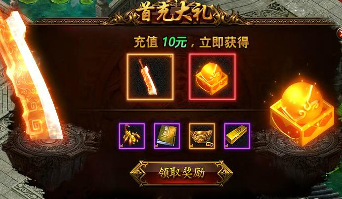 斩天