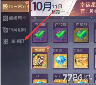 斩幻想