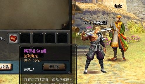 斩魂
