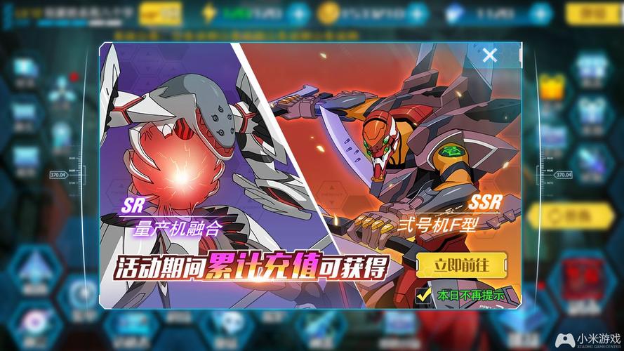 新世纪福音战士：破晓