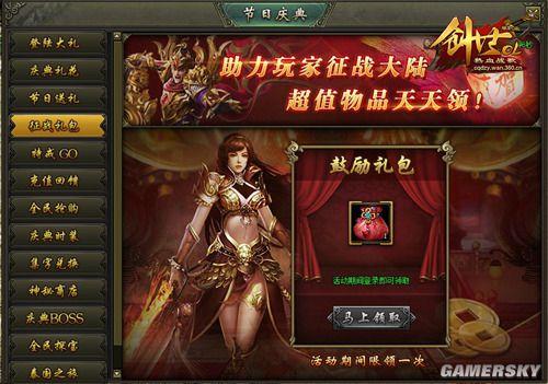 新征战