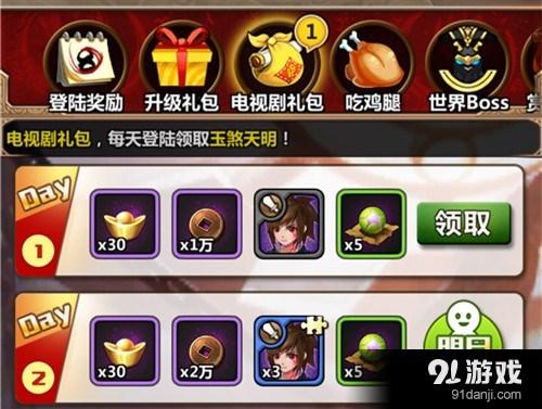 新秦时明月