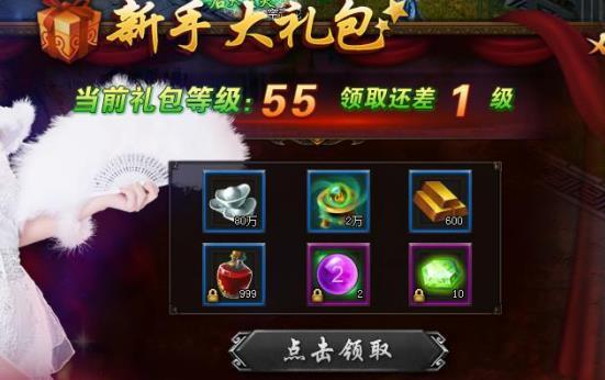 新莽荒纪
