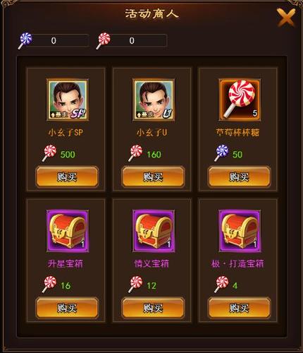 新鹿鼎记