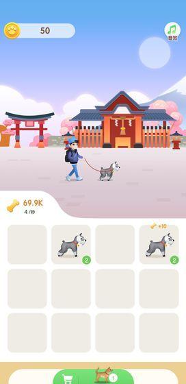 旅行小狗