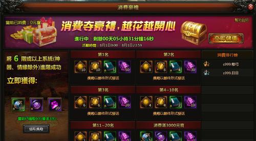 无上神兵