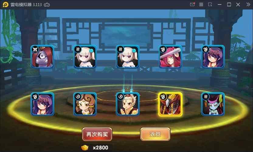 无双小师妹