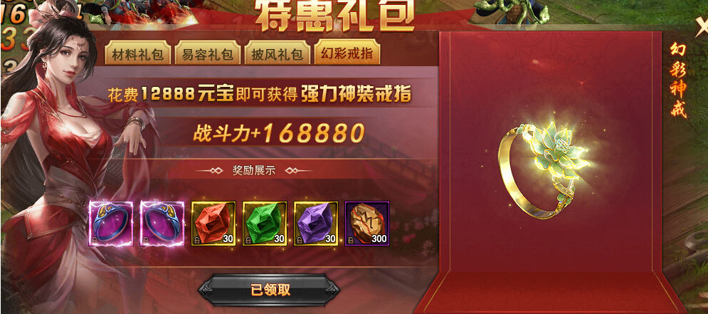 无双争霸战