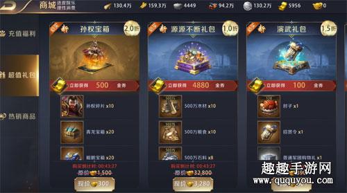无双霸业