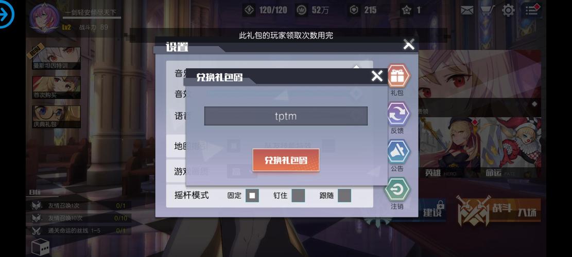 无尽战记