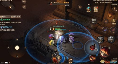 无尽神域