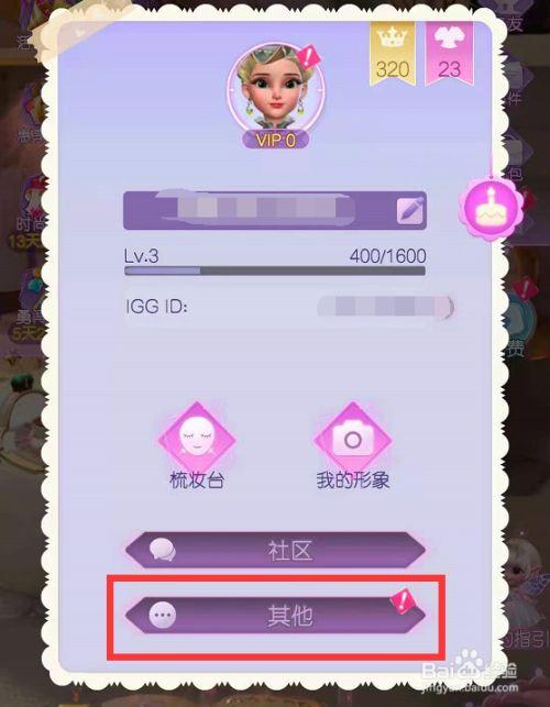 时尚女王