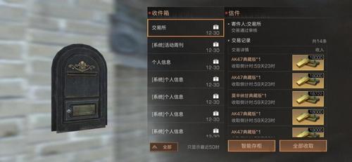 明日之后