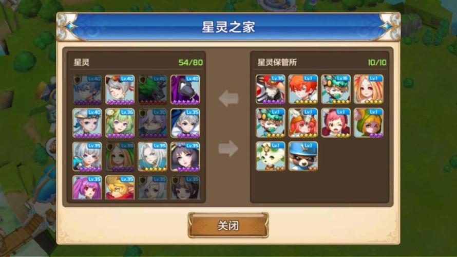 星之召唤士