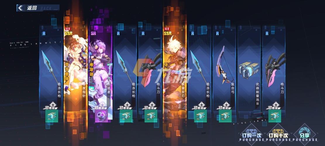 星屑之塔