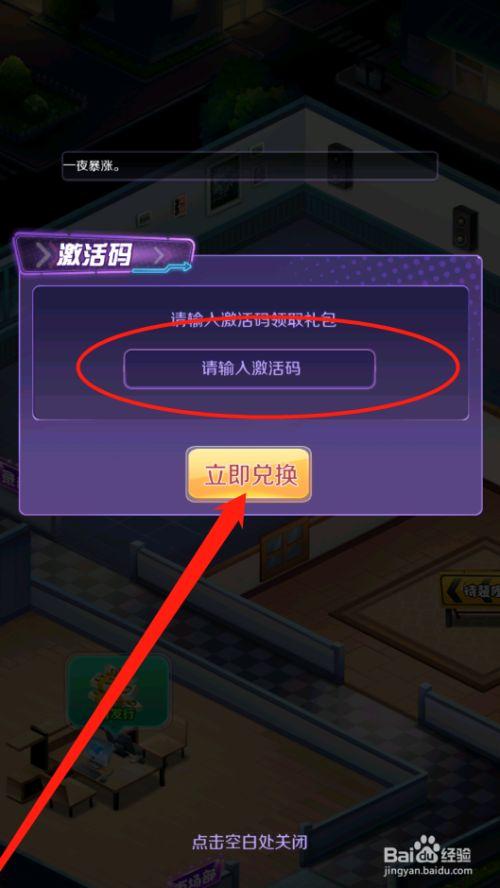 星梦计划