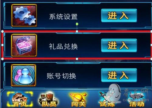 星空时代
