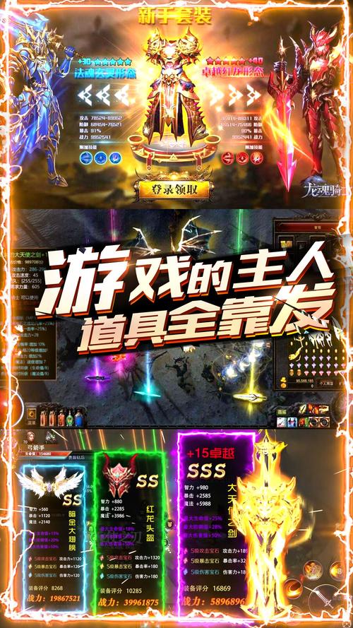星空神曲