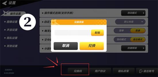 星聚