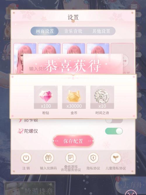 暖暖小镇