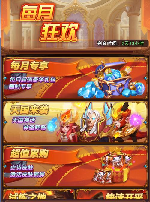 暗夜兵团
