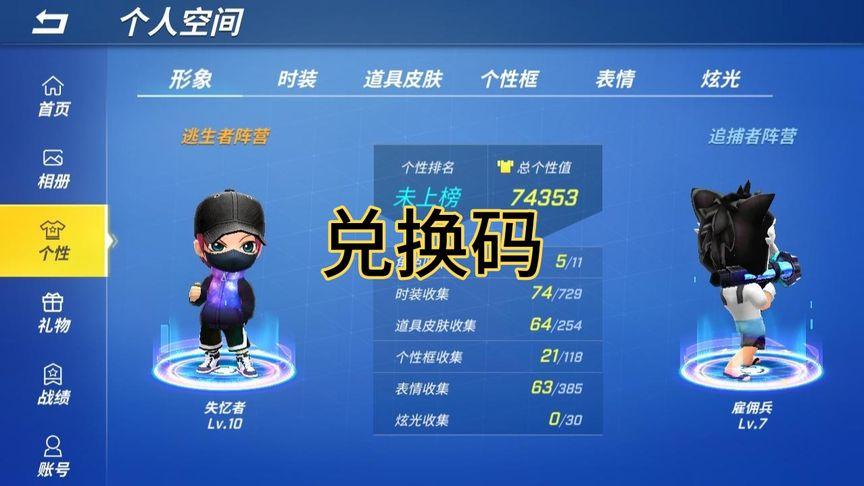 暗箭