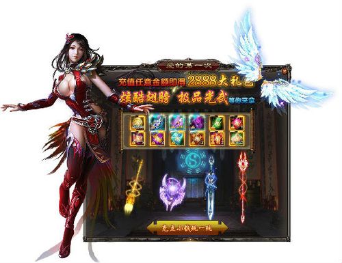 暗黑修仙