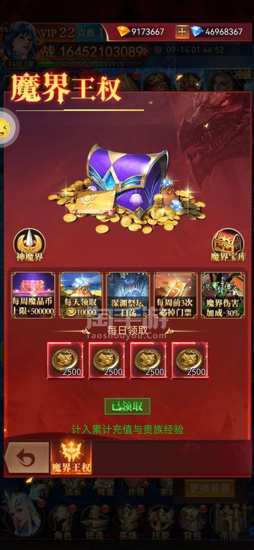 暗黑主宰