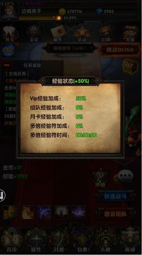暗黑猎人OL