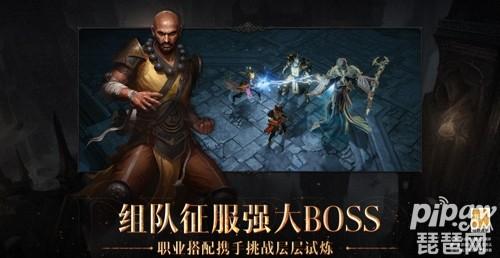 暗黑王座