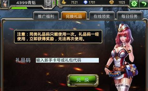 暗黑觉醒