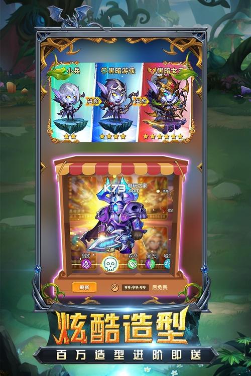 暗黑超神
