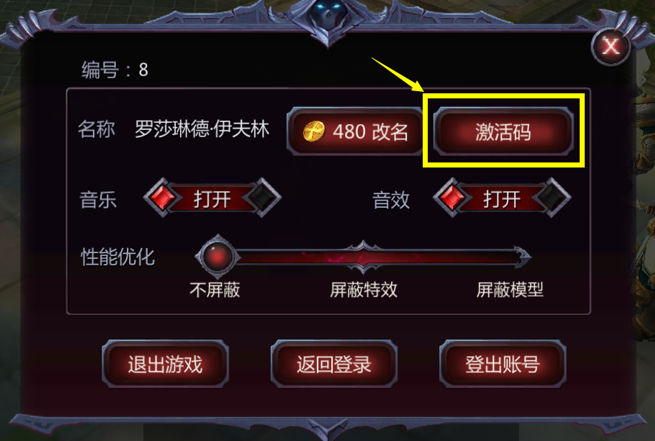 暗黑部落