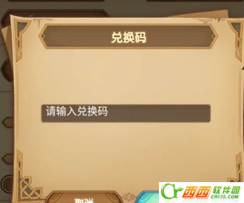 暗黑远征