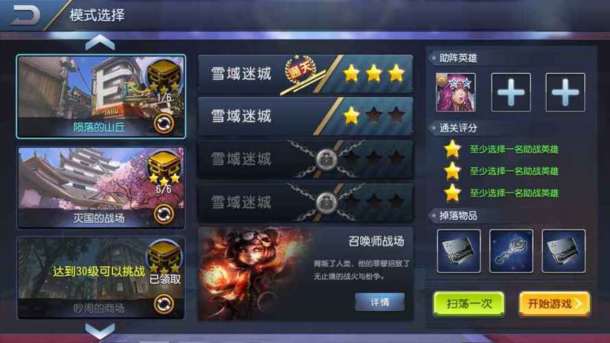 暴走兵团