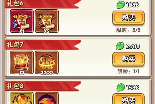 暴走大侠