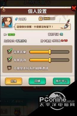 暴走神话