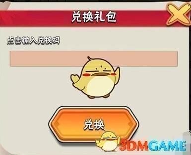 暴走禁忌